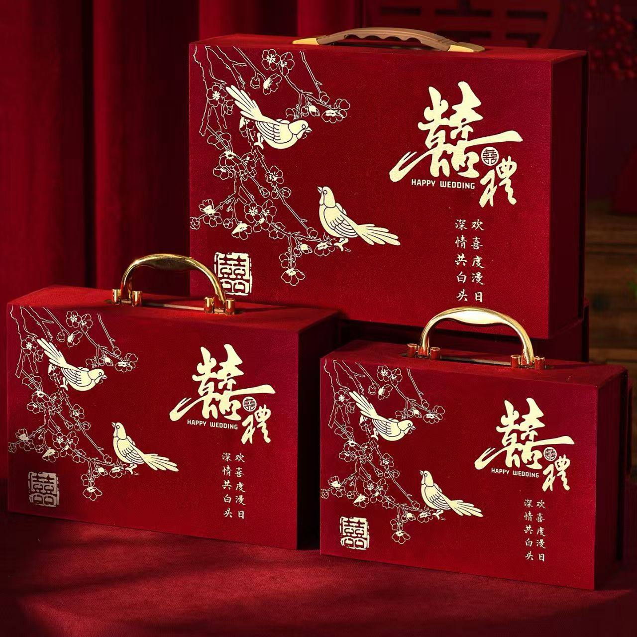 高档礼金盒钱盒箱子喜庆绒布装聘礼箱子彩礼现金礼盒订婚结婚定亲,淘宝优惠券,粉丝福利购,淘宝优惠卷