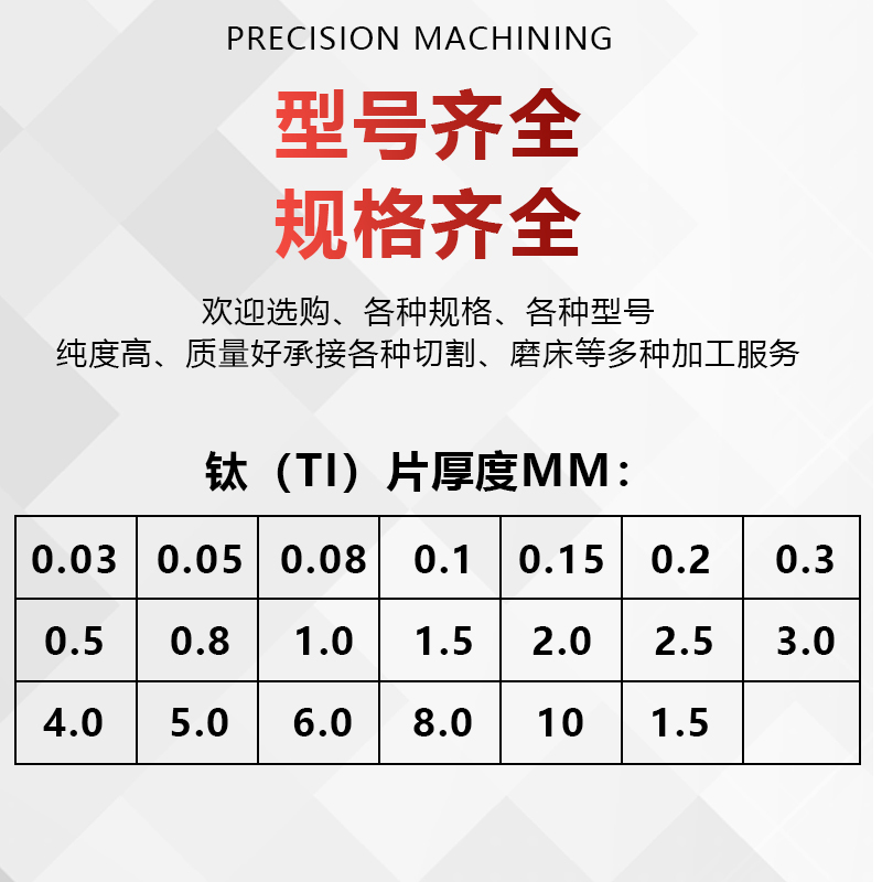 高品质不锈钢箔 不锈钢片 不锈钢板 不锈钢圆片棒 可定制任意尺寸