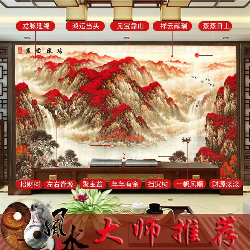 鸿运当头山水壁纸大气新中式沙发电视背景墙纸国画办公室背景壁画,淘宝优惠券,粉丝福利购,淘宝优惠卷