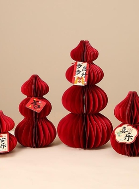 折纸葫芦摆件镇宅招财2025新年装饰氛围感布置用品喜庆福字玄关