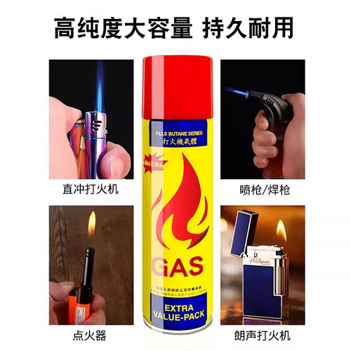 打火机充气瓶气体罐高纯度丁烷气体防风火机充气液大容量通用型 - 图3