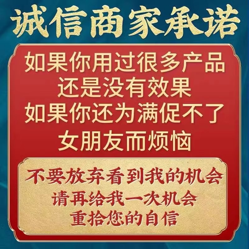 泡酒药材专用中草药泡酒料十全专用男性套餐药酒配方大枸杞补酒料-图2