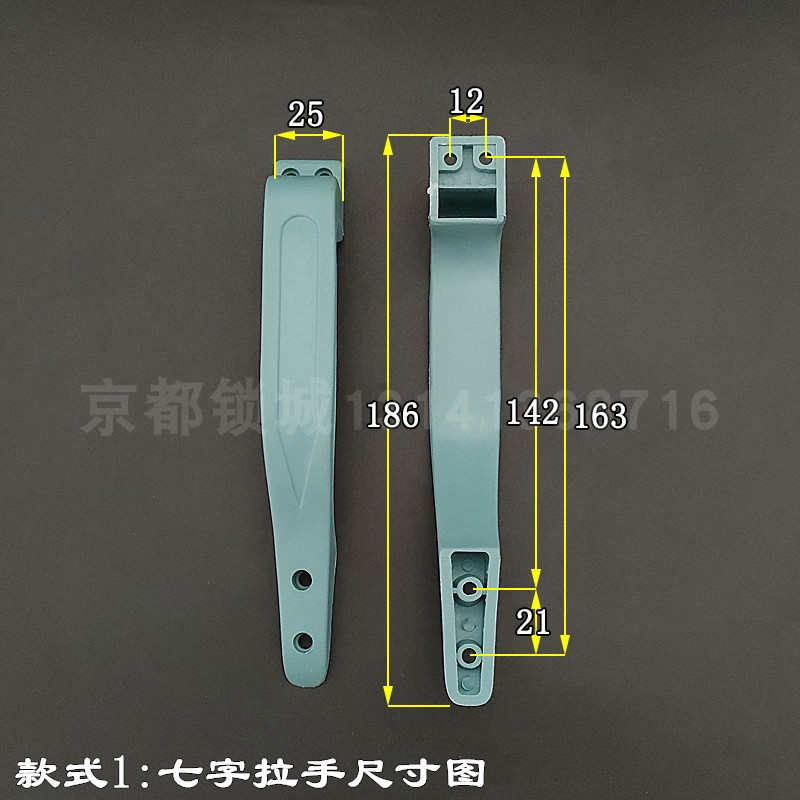 老式美心铸诚飞云盼盼防盗门把手十字外装门七字塑料拉手大门锁把 - 图0