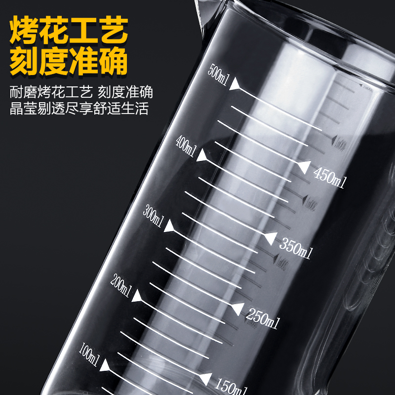 玻璃量杯带刻度家耐热容器杯毫升水杯带手柄刻度玻璃杯-图1