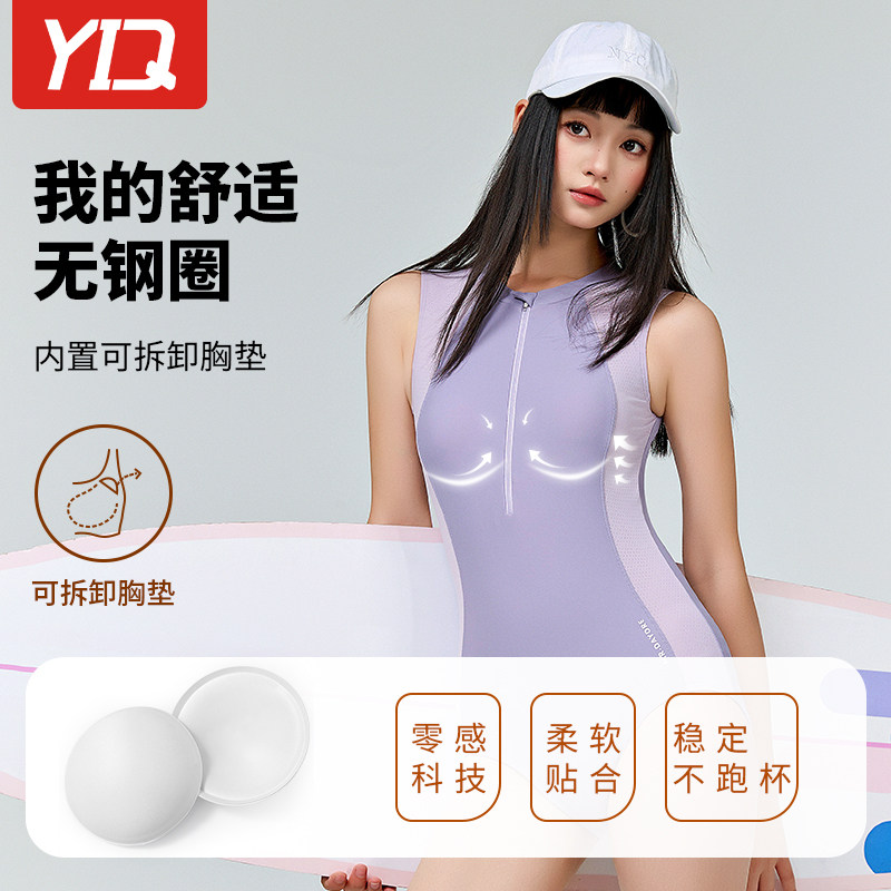 泳衣女款连体游泳馆专用无袖显瘦遮肉高级感2025新款绝美竞速泳装,淘宝优惠券,粉丝福利购,淘宝优惠卷