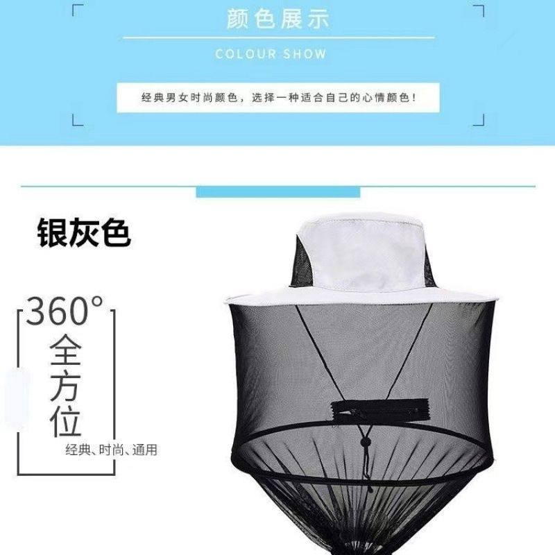 子户外透气夜钓垂钓钓鱼养蜂防蜂帽男女士遮脸防虫网纱面罩,淘宝优惠券,粉丝福利购,淘宝优惠卷