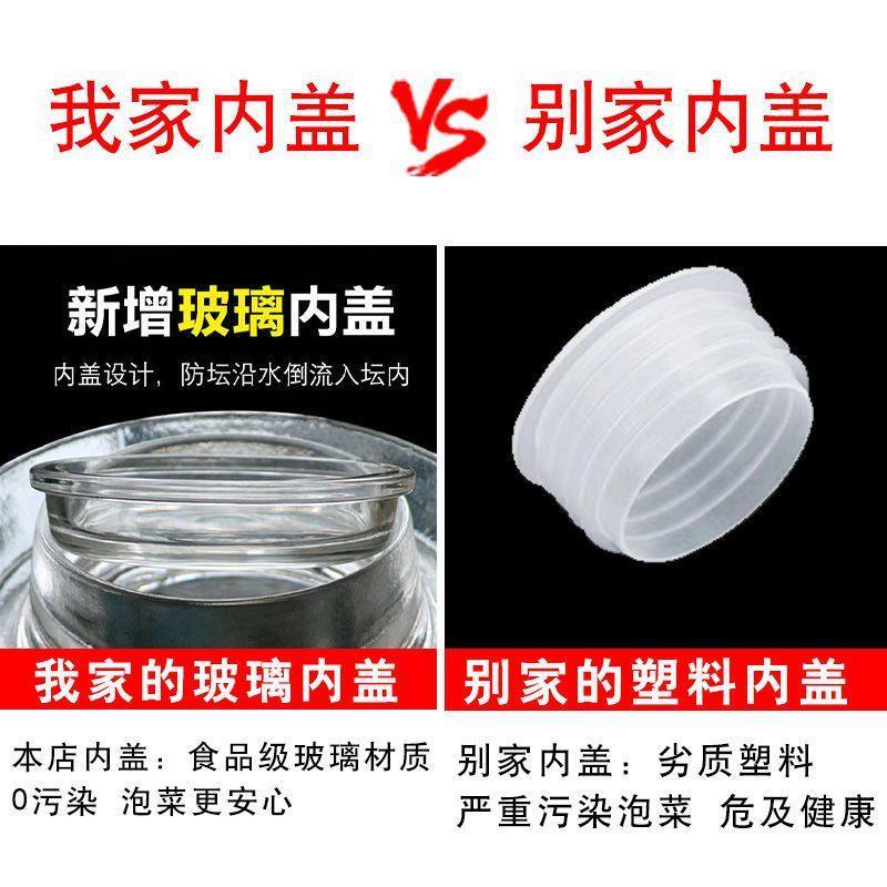 四川泡菜坛子玻璃加厚家用腌制酸菜坛子腌菜玻璃瓶密封罐子咸菜罐,淘宝优惠券,粉丝福利购,淘宝优惠卷