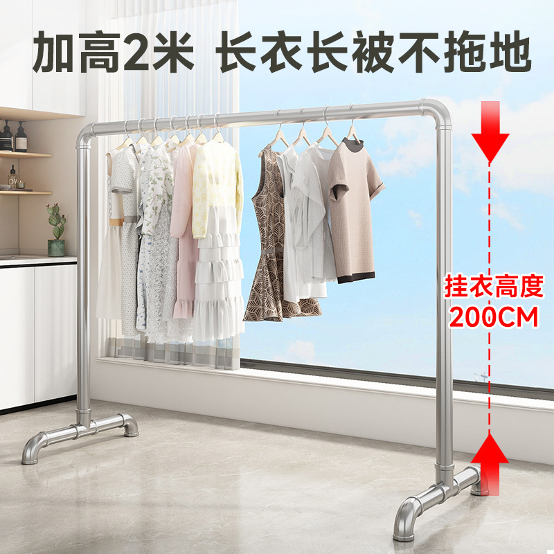 镀锌钢管简易单层超长挂衣架室外晒被架阳台晾衣架室内收纳架挂衣 - 图1