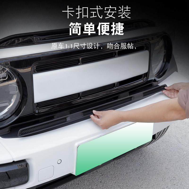 适用奇瑞ICAR V23中网防虫网专用进气口防堵防尘水箱保护罩改装,淘宝优惠券,粉丝福利购,淘宝优惠卷