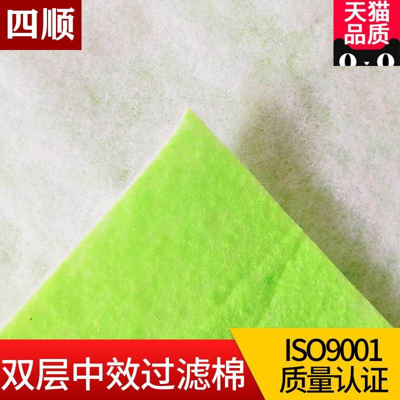 中效空气过滤棉双层绿白棉出风口空调加厚工业防尘过滤器无纺布针,淘宝优惠券,粉丝福利购,淘宝优惠卷