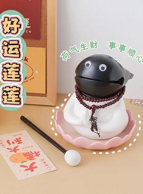我佛慈杯解压小木鱼敲桌面摆件办公室工位装饰品情绪稳定生日礼物