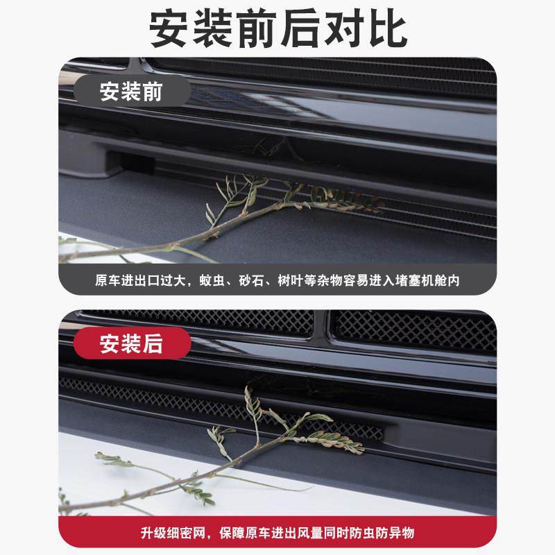 适用奇瑞ICAR V23中网防虫网专用进气口防堵防尘水箱保护罩改装,淘宝优惠券,粉丝福利购,淘宝优惠卷