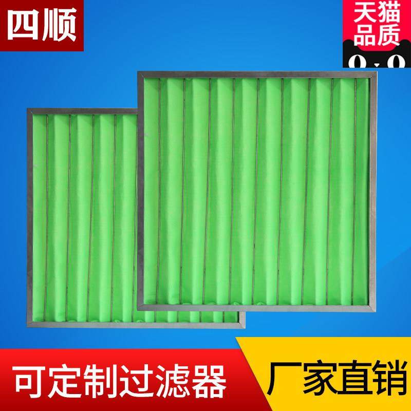 中效空气过滤棉双层绿白棉出风口空调加厚工业防尘过滤器无纺布针,淘宝优惠券,粉丝福利购,淘宝优惠卷