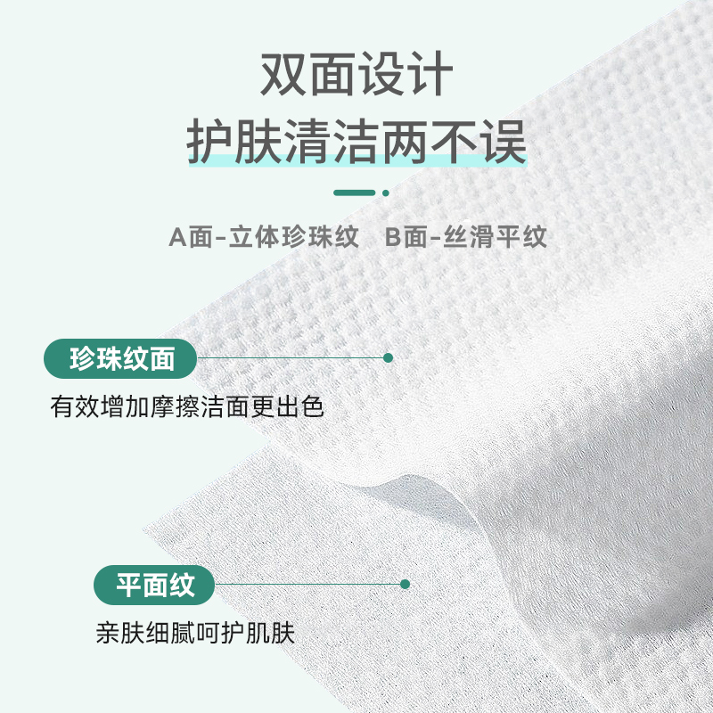 a清洁加大加厚洗脸巾棉柔巾户外便携加大加厚一次性抽取式毛巾-图1