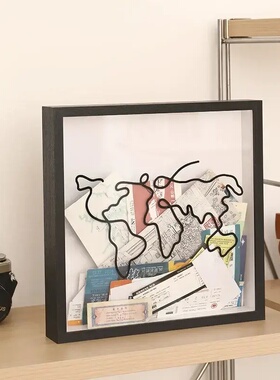 地球线时光碎片票根收纳展示相框
