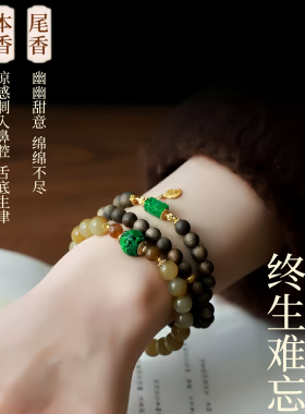 天然越南芽庄白奇楠沉香手串缅甸翡翠链沉水级老料双圈手链复古款