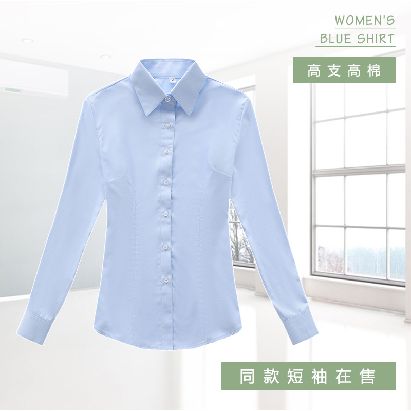 中国银行工装短袖蓝色衬衣女修身工作服女士中行蓝色长袖职业工装