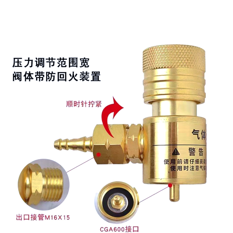 RTM燃气减压阀黄气减压阀门氧焊MAPP气瓶减压阀焊枪开关氧气减压 - 图2