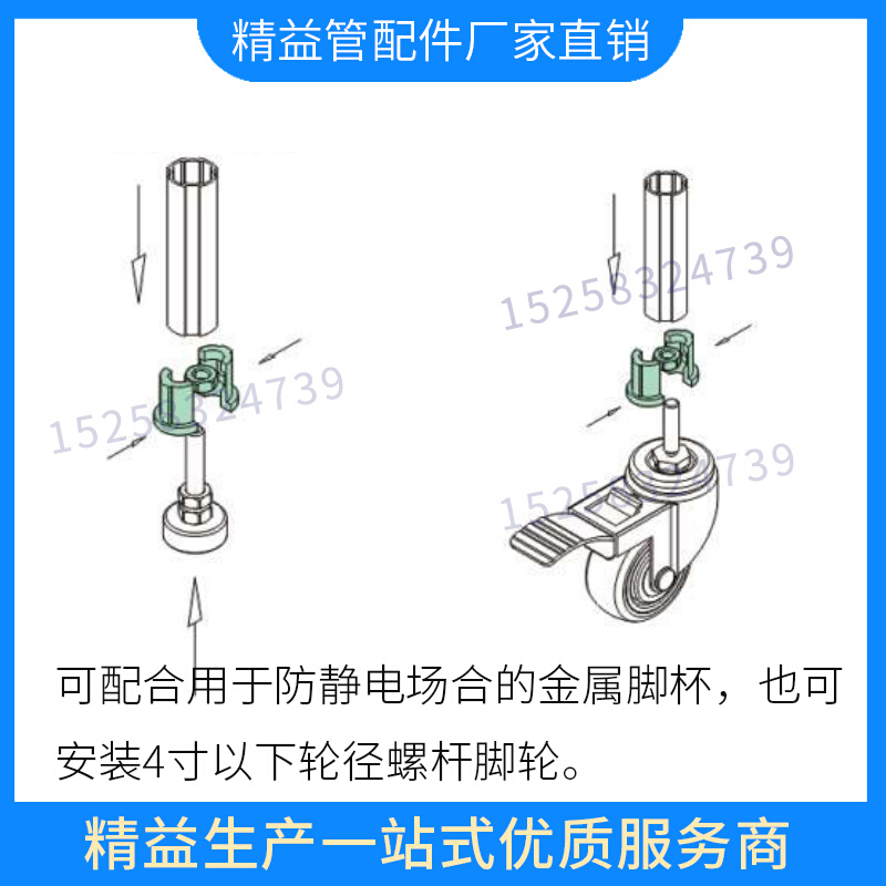 铝合金分体脚座工厂店第三代精益管铝合金线棒插杆轮分体脚座轮配-图3