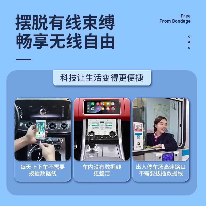 别克君威有线转无线carplay盒子适用别克昂科威君越hicar华为盒子 - 图1