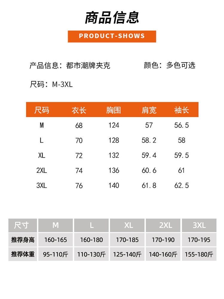 MAXGOOD美式潮牌设计感拉链防水冲锋衣春秋宽松户外机能工装外套-图3