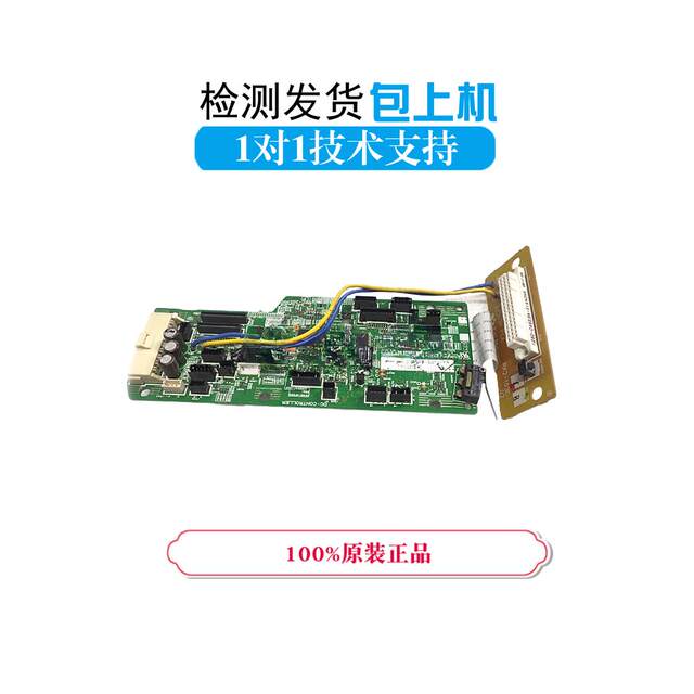 Original HP HP5200N 5200L high voltage board DC board 5200LX 5200DTN engine board control board