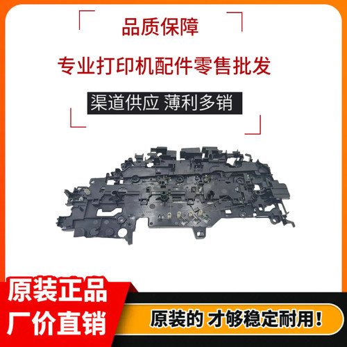 佳能621 623 641 643 645硒鼓滑道 611 613 631 633 635高压触点 - 图1