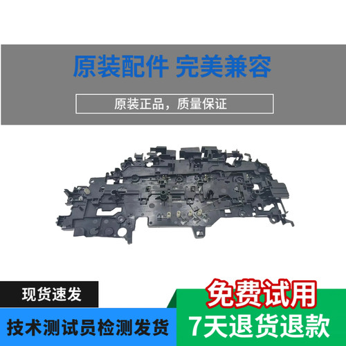 佳能621 623 641 643 645硒鼓滑道 611 613 631 633 635高压触点 - 图0