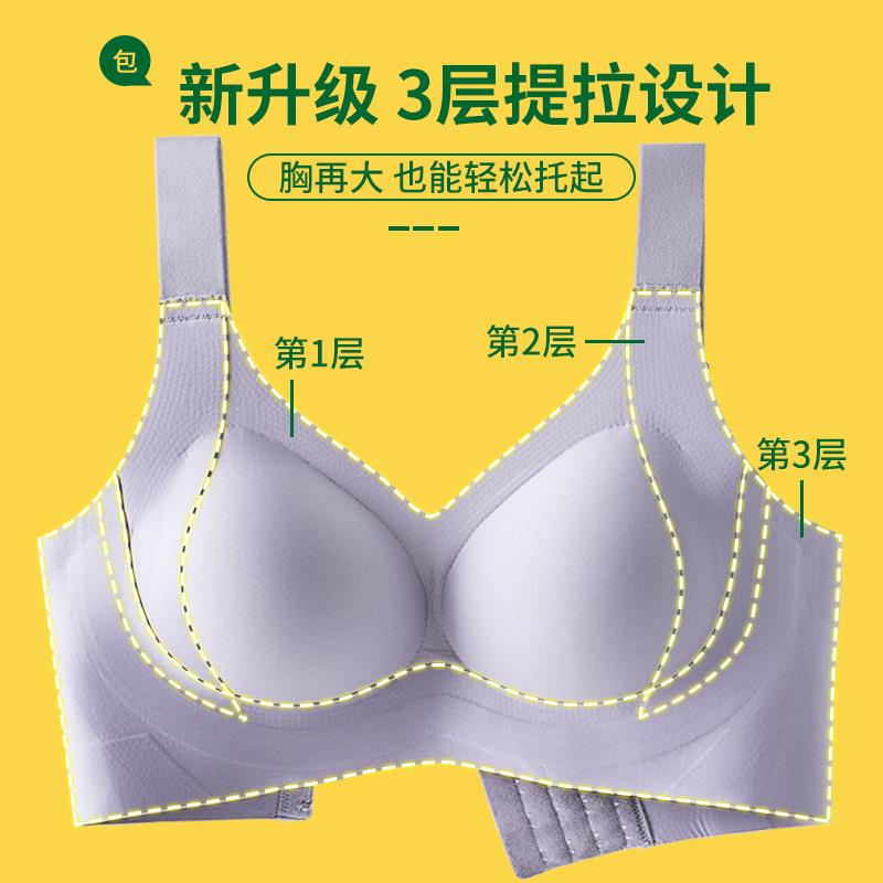 云妃秀大码女装提拉收副乳防下垂大胸显小巨包容文胸时尚内衣 - 图2