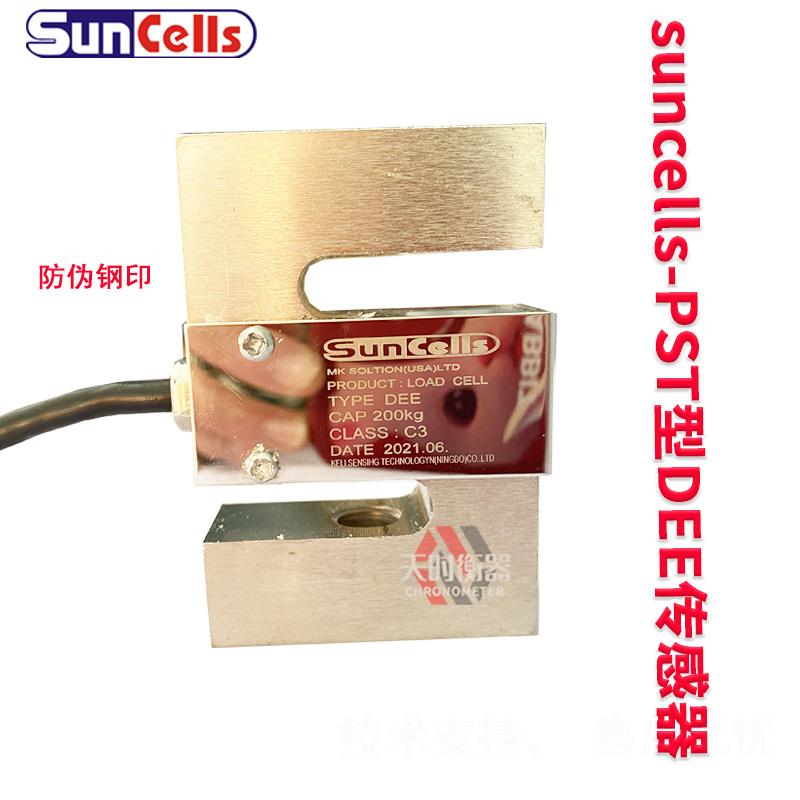 美国suncells拉力传感器PST型DEE-100KG200KG1T500kg150kg/DEF-1T - 图3