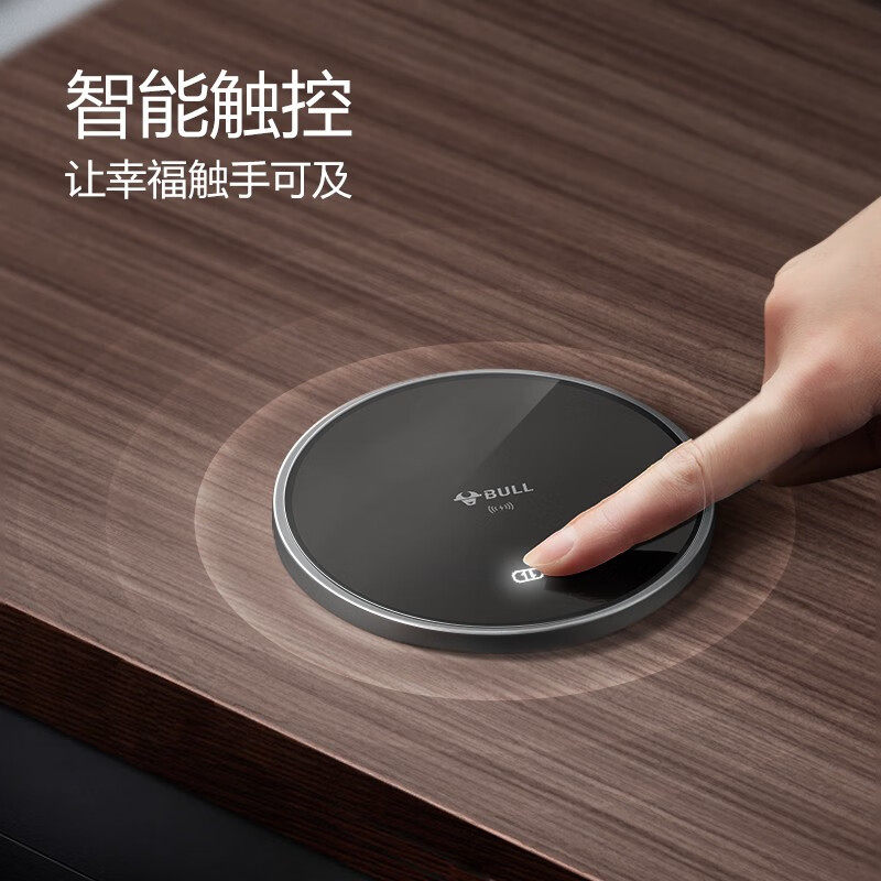 公牛电动升降插座嵌入式无线充电岛台桌面隐藏智能伸缩插排板快充,淘宝优惠券,粉丝福利购,淘宝优惠卷