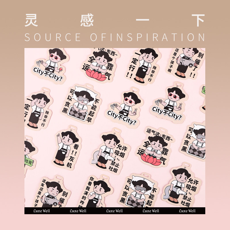 LUXEWELL车载香片挂件悦妞香氛卡可爱治愈系后视镜包包香薰香挂,淘宝优惠券,粉丝福利购,淘宝优惠卷