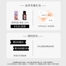 Ароматерапия подарок luxewell香薰礼盒高级感生日送礼女生香氛小众蜡烛教师节礼物
