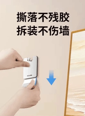 【下单立减50】挂画神器免打孔相框挂墙专用挂勾无痕胶挂墙