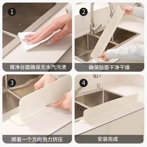 【下单立减50】一体式吸盘水槽挡水板厨房台面防溅水卫生间洗漱台 - 图2