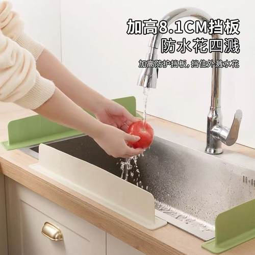 【下单立减50】一体式吸盘水槽挡水板厨房台面防溅水卫生间洗漱台 - 图0