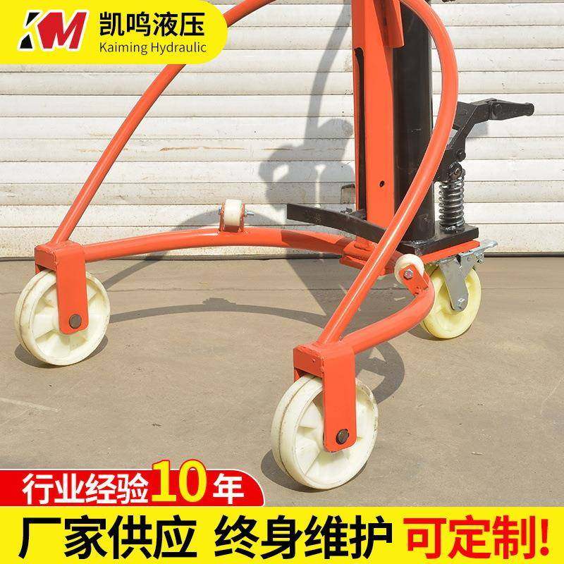 手动液压油桶搬运车圆桶手推车铁桶塑料桶钢制桶升高转运叉车厂家,淘宝优惠券,粉丝福利购,淘宝优惠卷