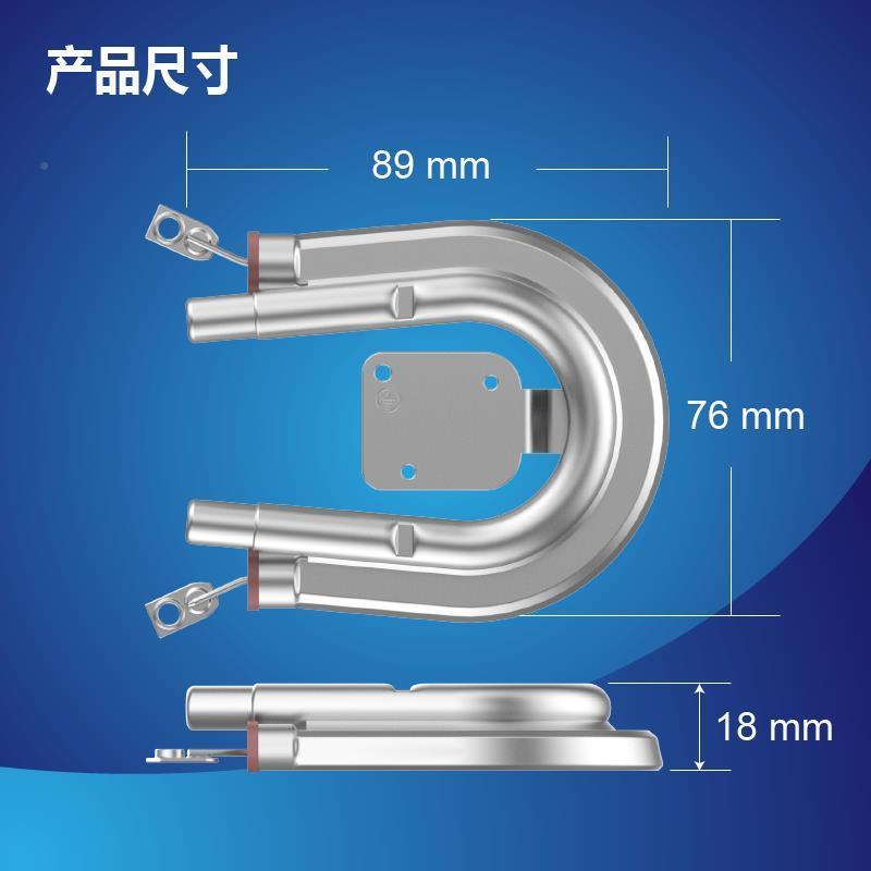 咖家用啡机通用发热管咖啡壶U型电热管开水机加热管发热芯发热体 - 图0