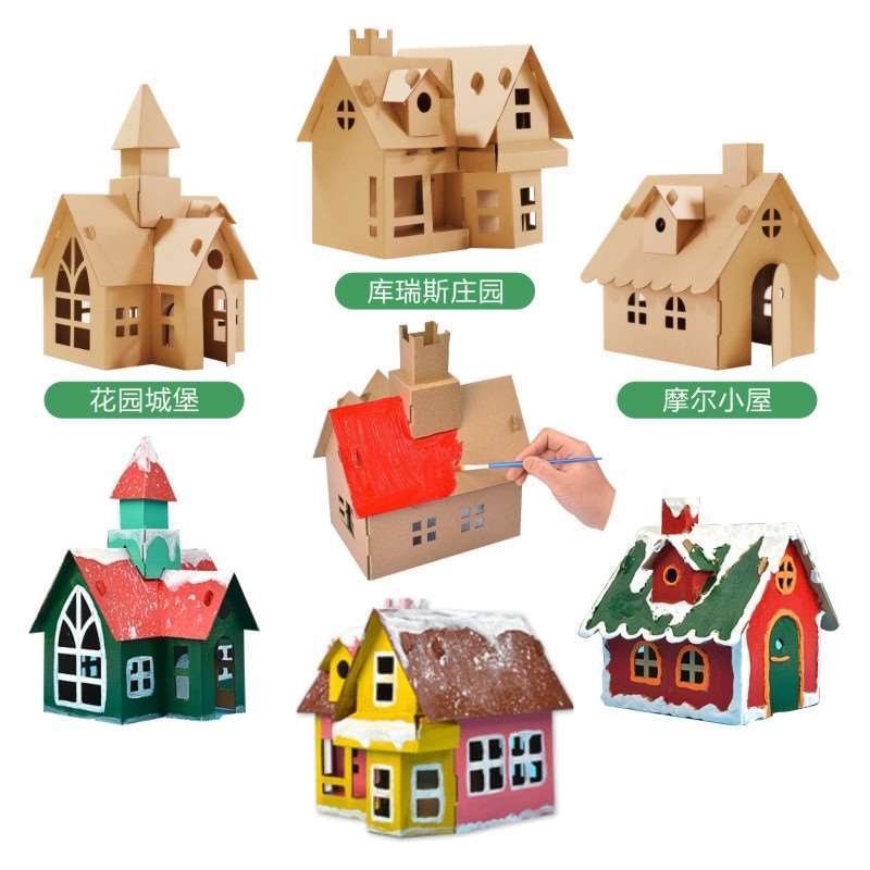 幼儿园纸盒儿童diy手工制作纸板小屋材料纸箱小房子涂色材料玩具 - 图2