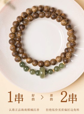 真天然绿奇楠沉香手串和田玉海南棋楠双圈女士款佛珠手链沉香手饰