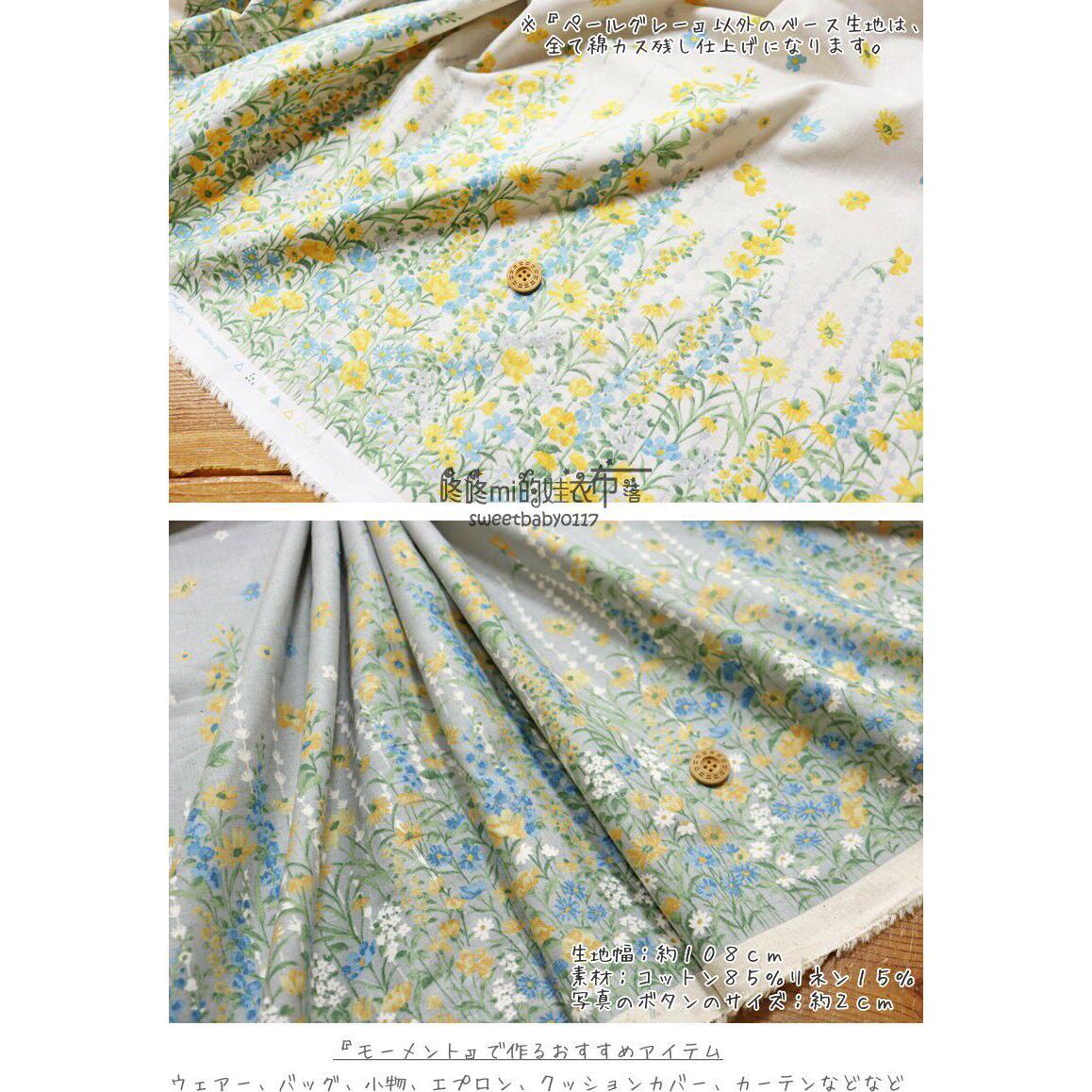 半米 日本momen-t棉麻薄布 单向定位花卉 连衣裙衬衫旗袍装饰面料 - 图0