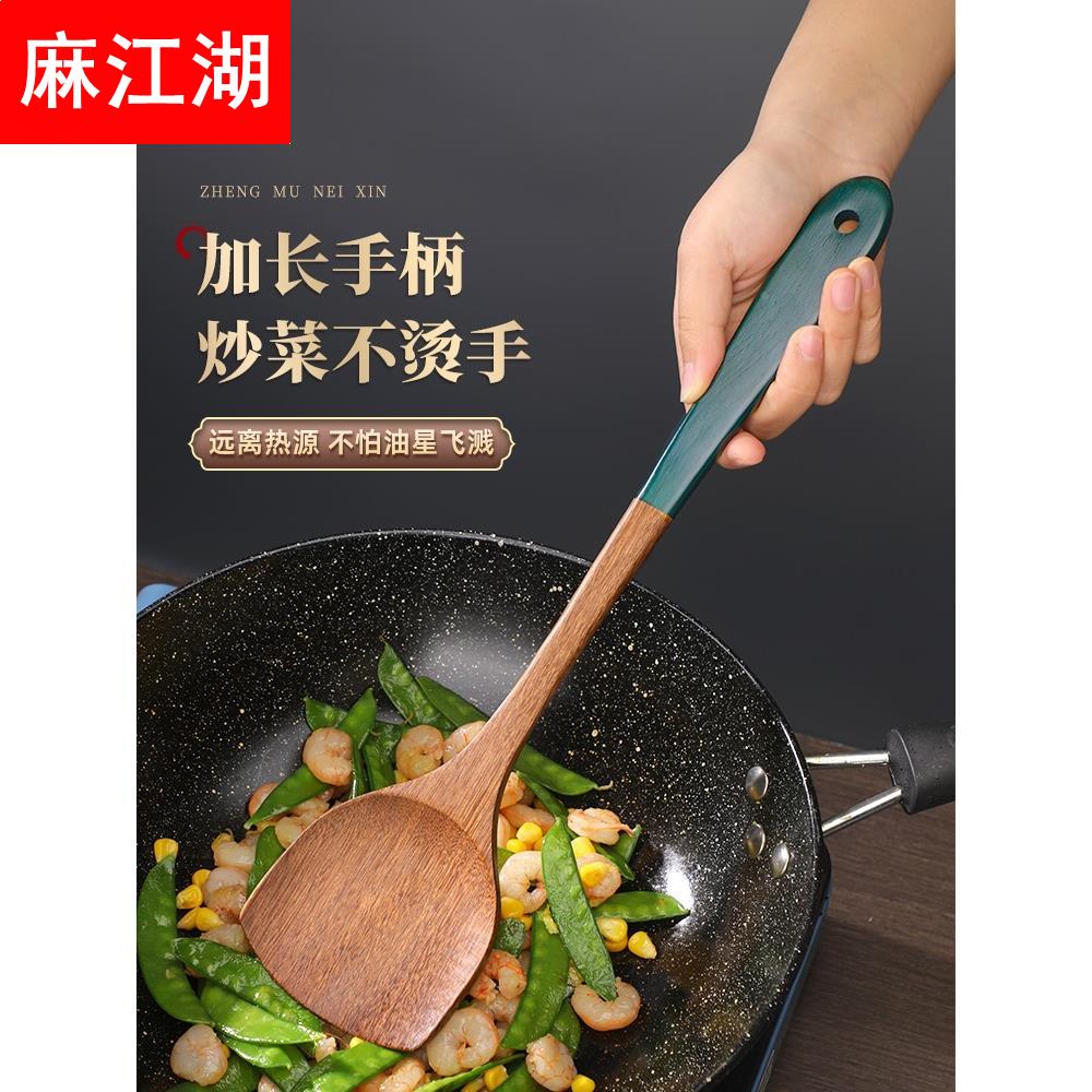 食品级鸡翅木锅铲家用木铲子不粘锅专用木质炒菜铲子木勺厨具套装 - 图2