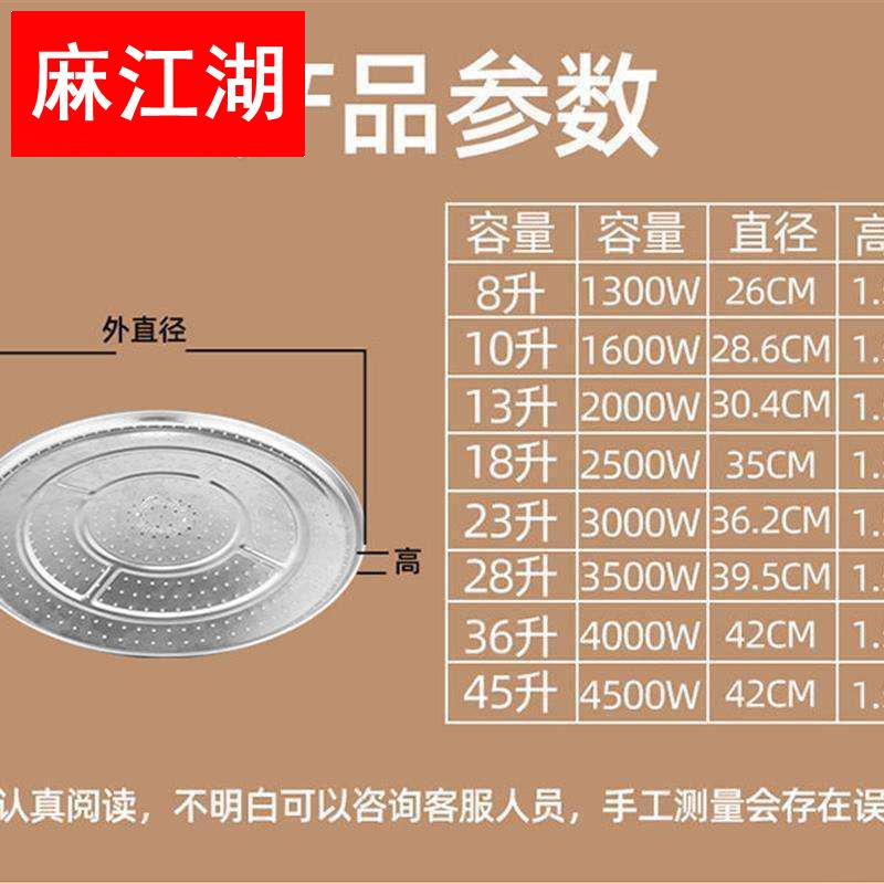 电饭锅不锈钢防焦盘米饭防糊垫煲煮饭米宝锅巴垫商用不粘圆形加厚 - 图0