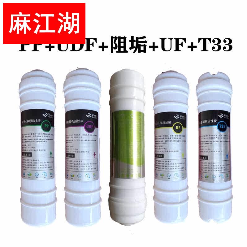 适用利生源净水器滤芯LSR-010/UF501/502/503/504五级超滤机PPUF - 图1