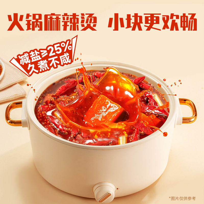 好人家手工牛油火锅底料200g小包装四川麻辣