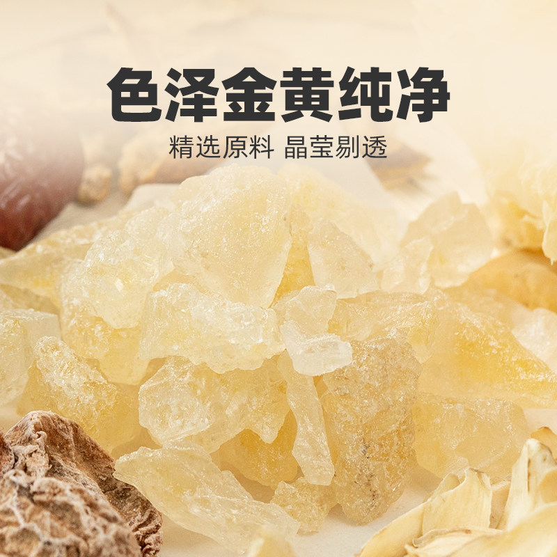 百钻小粒黄冰糖甘蔗土老冰糖易融化泡茶雪梨煲汤银耳烹饪调味袋装,淘宝优惠券,粉丝福利购,淘宝优惠卷