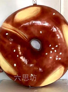 仿真贝果面包模型烘焙店招牌发光灯箱门头装饰摆件玻璃钢雕塑定制