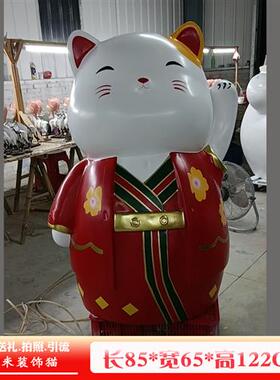 玻璃钢招财猫雕塑日本料理烤肉店吉祥物大型商场日式网红拍照摆件