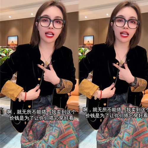 新中式国风丝绒外套女2025秋季新款高级感气质宽松显瘦双面穿上衣 - 图2