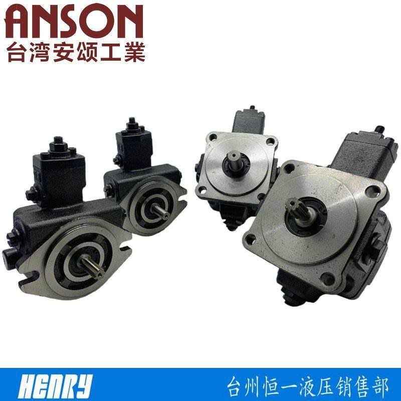 安颂液压叶片油泵PVF-20/30/40/45/15/12--35/55/70-10S-11S  ANS,淘宝优惠券,粉丝福利购,淘宝优惠卷